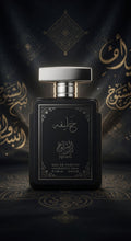 Khalifa Oud 25