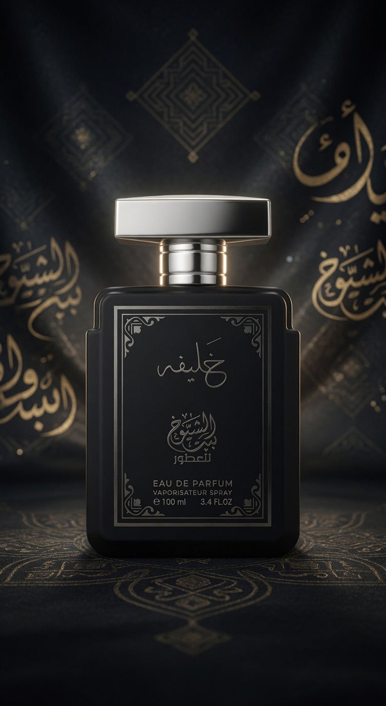 Khalifa Oud 25